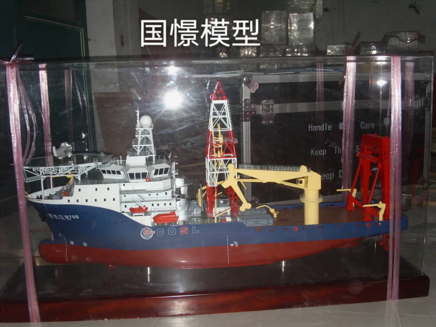 同仁市船舶模型