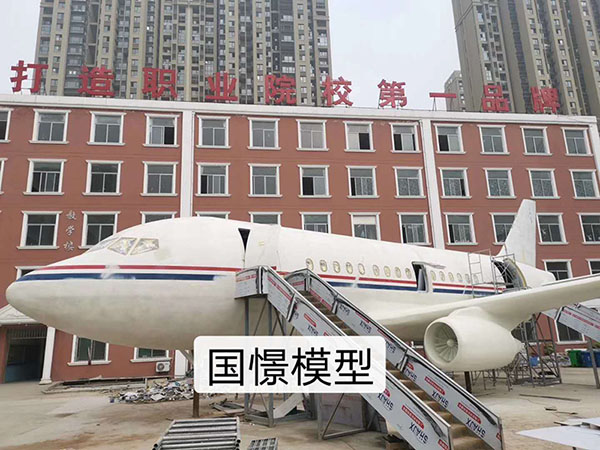 同仁市大型仿真模型道具