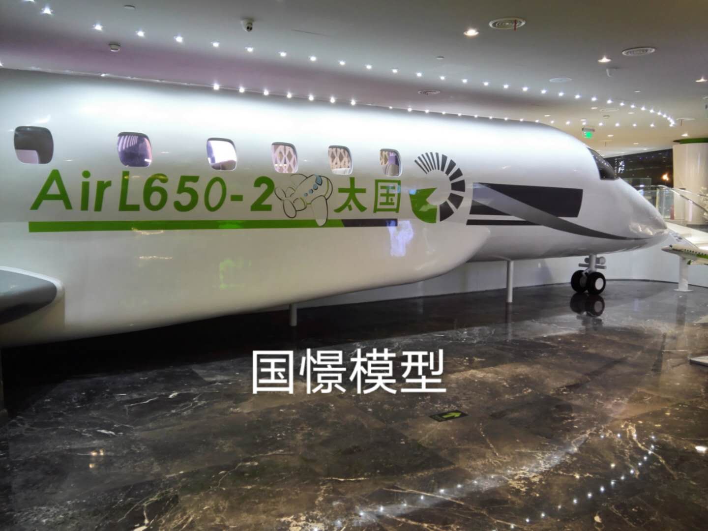 同仁市大型仿真模型道具