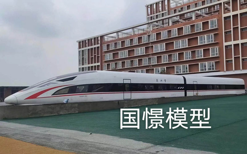 同仁市大型仿真模型道具