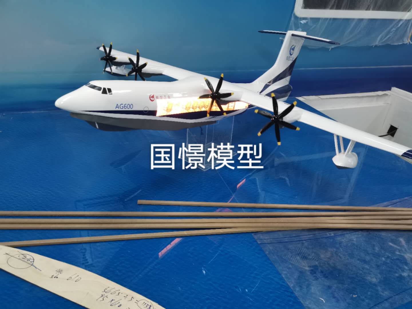 同仁市飞机模型