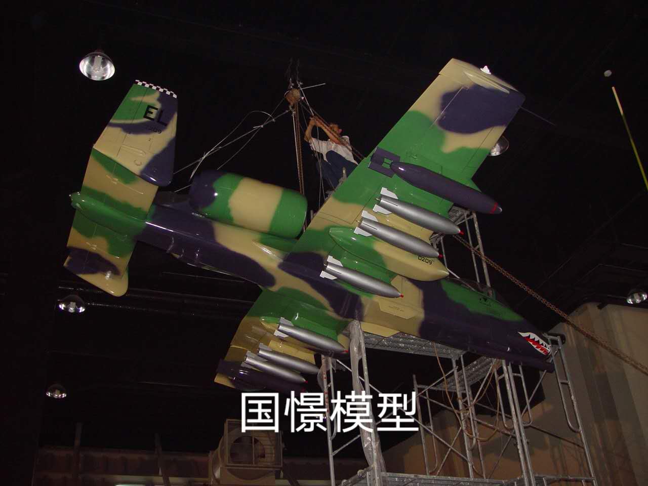 同仁市军事模型