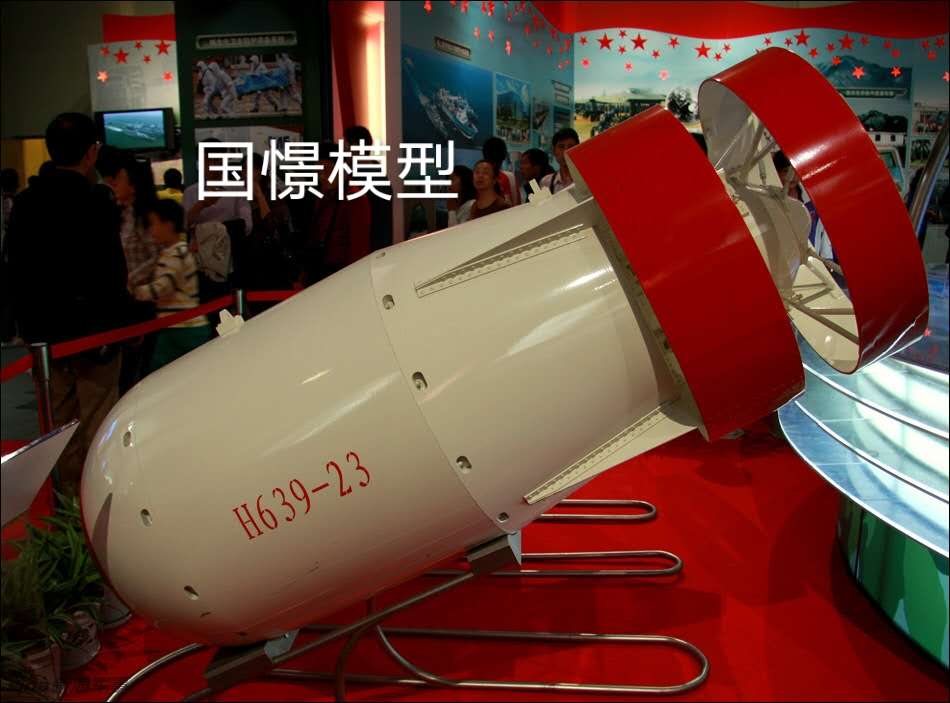 同仁市军事模型