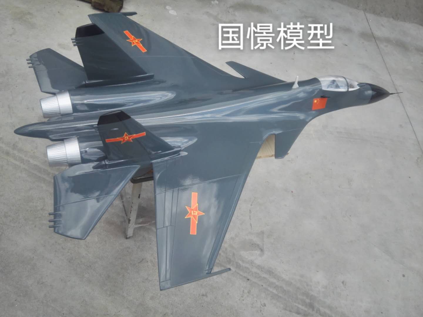 同仁市军事模型